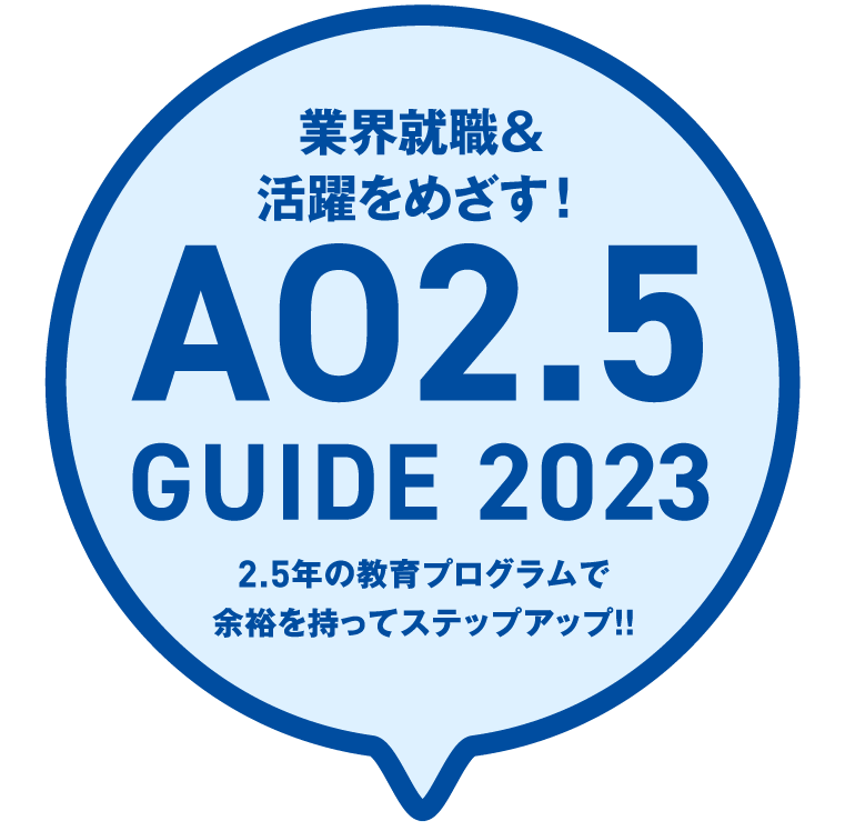 AO2.5