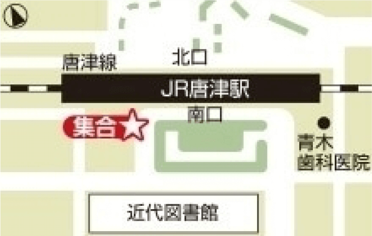 唐津駅南口