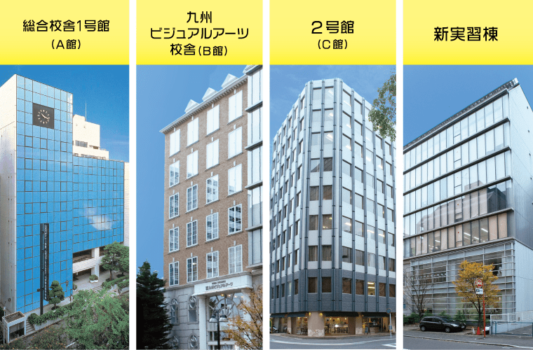 博多駅から徒歩3分!好立地の校舎!