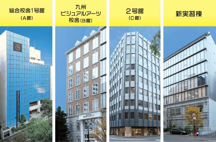 博多駅から徒歩3分!好立地の校舎!