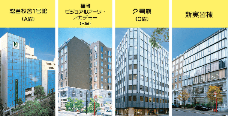 博多駅から徒歩３分！好立地の校舎！