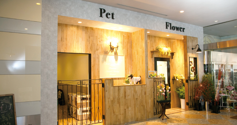 ショップストリート