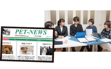 オリジナルのニュースサイトを作成!