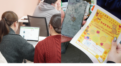 スマホアプリ制作