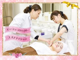 はじめてでも大丈夫！選べるビューティー体験❤