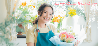 春の花でつくるフラワーデザイン体験