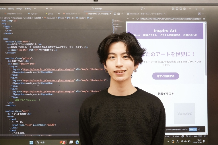 学校説明会&進路相談会【AI情報システム学科】