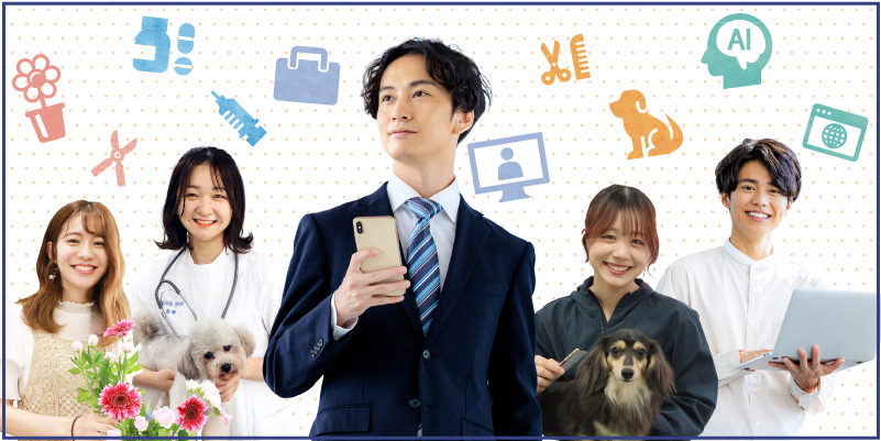 ビジアカを知る