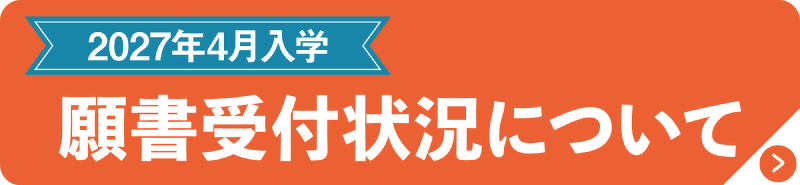 岩礁結状況について